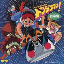 An image of cast of Time Quest.